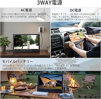 [2026新登場] Tinguポータブルテレビテレビ小型 14.1インチ高齢者向 Amazon | [2026新登場] Tinguポータブルテレビ テレビ小型 14.1